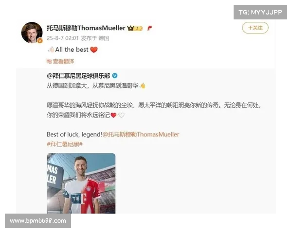 穆勒:温哥华白浪为争夺冠军展现出的斗志深深吸引了我 穆勒:温哥华白浪为争夺冠军展现出的斗志深深吸引了我