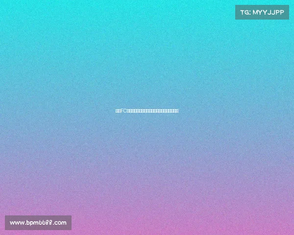 巴黎FC有意引进巴萨后卫埃克托福特并已展开初步接触