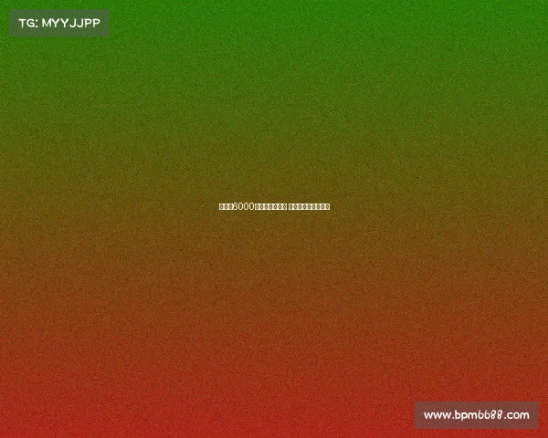 芒特以6000万英镑转会曼联 签约五年成红魔新星