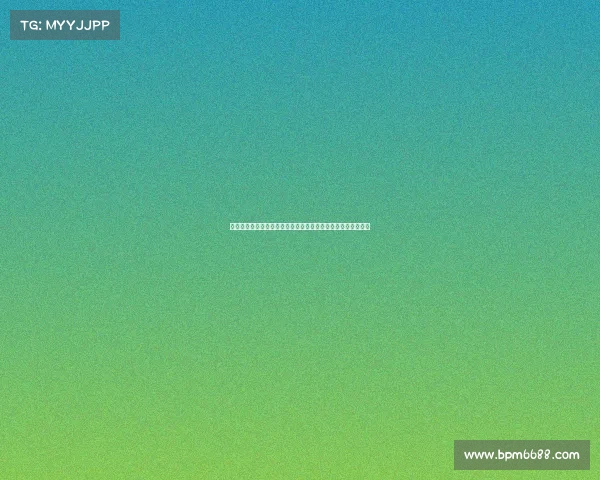 德甲新赛季前瞻：豪门对决与黑马崛起谁将主宰德意志足球之巅