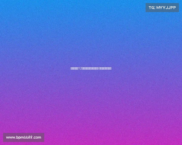 青岛海牛近12年对阵上海申花全败战绩 六战皆墨难破魔咒